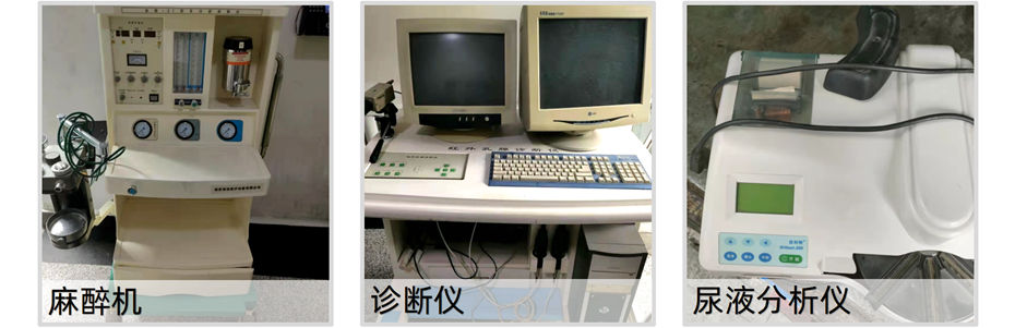 报废鉴定案例内页图.jpg