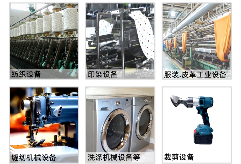 纺织设备.jpg