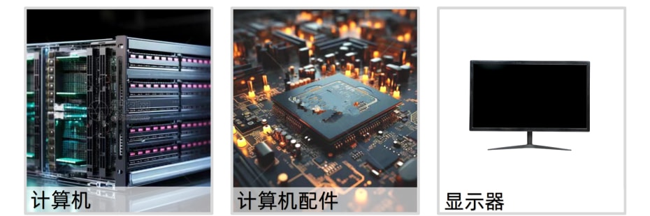 计算机.jpg