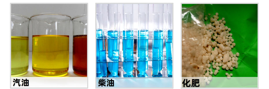 无机化工.jpg