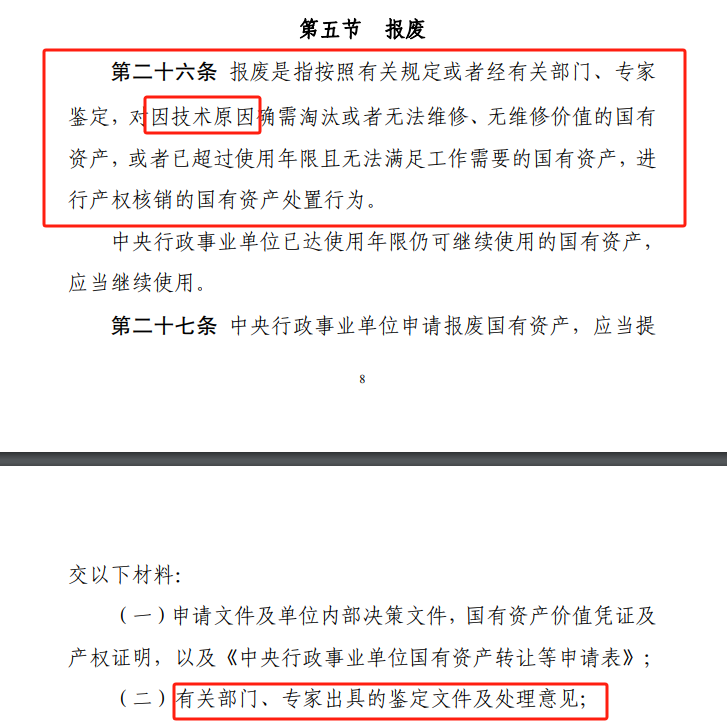 微信图片_20250514172356.png